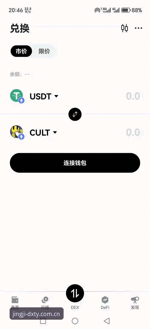 德信体育平台新旧版本对比：2026最新版下载体验究竟升级了多少？