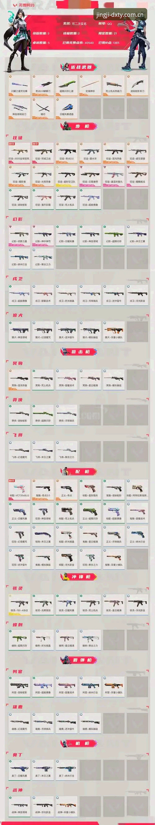 德信体育竞技赛事安卓版 揭秘德信体育竞技赛事安卓版:动态数据背后的专业观赛利器